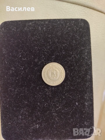 Монета 10 стотинки 1974 год., снимка 2 - Нумизматика и бонистика - 50829379