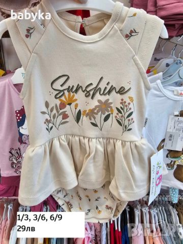 Налични летни бебешки комплекти,рокли,ромпъри, снимка 10 - Комплекти за бебе - 45724613