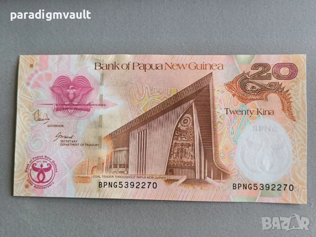 Банкнота - Папуа Нова Гвинея - 20 кина UNC | 2008г.
