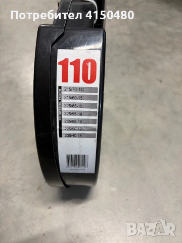 Вериги за сняг KN 110, снимка 2 - Аксесоари и консумативи - 53778181