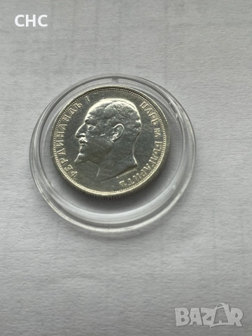 50 стотинки 1913 година. Сребърна монета., снимка 7 - Нумизматика и бонистика - 53467799