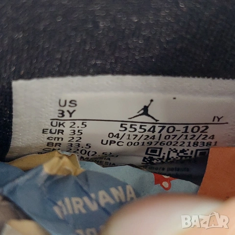 Jordan Flight Club '91 номер 35 детски маратонки, снимка 6 - Детски маратонки - 53638519