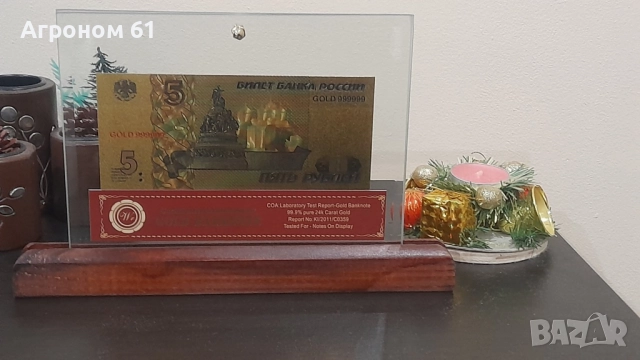 Банкноти 50000 лева златни сувенирни банкноти, снимка 4 - Други ценни предмети - 52654575