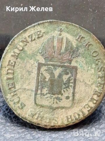 Рядка монета 1/2 кройцер 1816г. Австрийска Империя уникат за КОЛЕКЦИОНЕРИ 49203, снимка 11 - Нумизматика и бонистика - 51720663