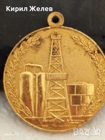 Рядък медал тема 100г. НЕФТЕНА и ГАЗОВА ПРОМИШЛЕНОСТ СССР за КОЛЕКЦИОНЕРИ 22162, снимка 4 - Антикварни и старинни предмети - 51530723