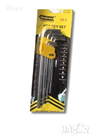 Комплект шестограми