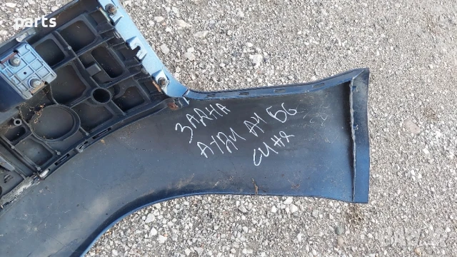 Задна Броня Ауди A4 Б6 Комби Тъмно Синя , снимка 7 - Части - 50588963