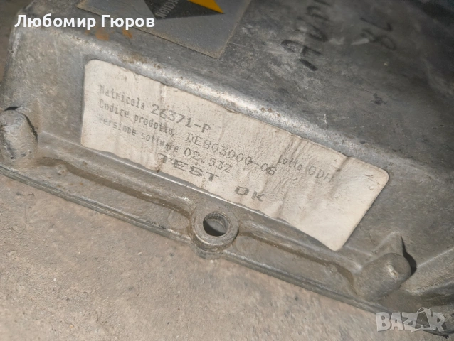 компютър за газова за Ауди а3 1.6 бензин 101 коня 1999