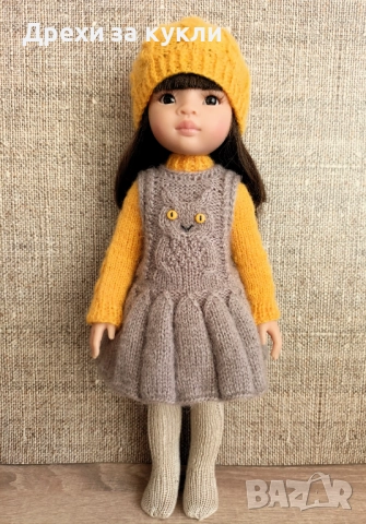 Кукла Паола Рейна 33 см