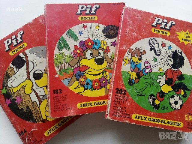 Pif  Poche №182,№184,№203, снимка 1 - Списания и комикси - 45602483