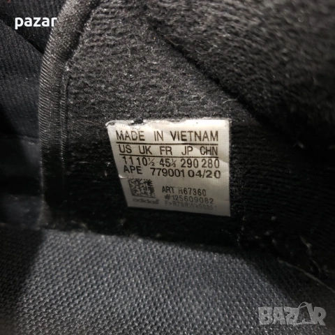 ADIDAS H67360 Niteball Оригинални Маратонки 45-45.5 29.5см, снимка 11 - Маратонки - 54020651