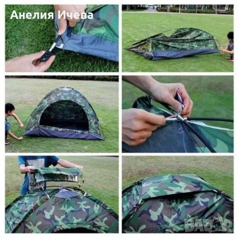 Камуфлажна, четириместна, водонепромокаема палатка 208 X 208см, снимка 3 - Палатки - 50492443
