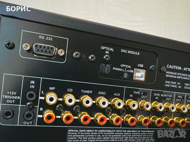 Усилвател NAD C 356BEE + DAC 2, снимка 9 - Ресийвъри, усилватели, смесителни пултове - 52153607