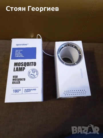 Чисто нова лампа против комари