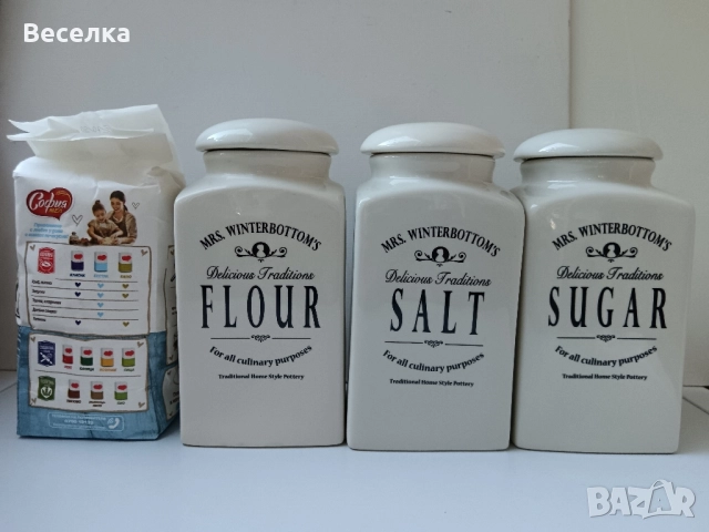 Порцеланови буркани за подправки , снимка 2 - Антикварни и старинни предмети - 52424421