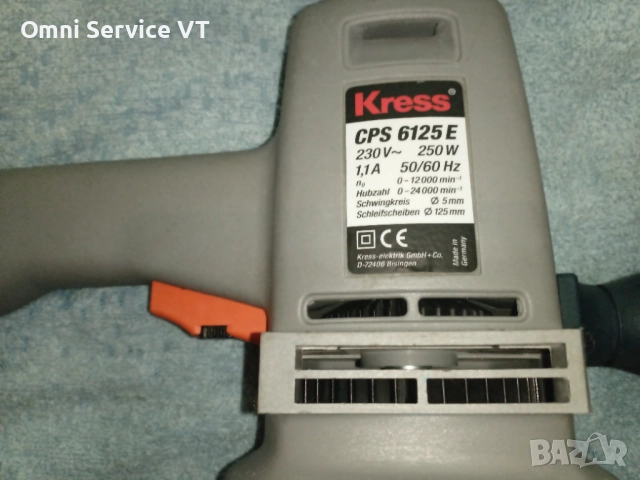 Kress орбитален шлайф 125 мм . , снимка 2 - Други инструменти - 52026149