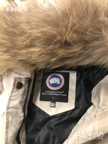 Ново детско яке , снимка 4 - Детски якета и елеци - 52346670