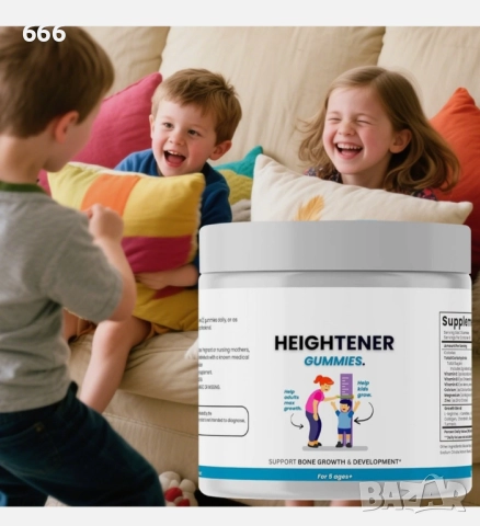 Хранителна добавка за естествен растеж за деца и тийнейджъри, снимка 5 - Други стоки за дома - 52621174