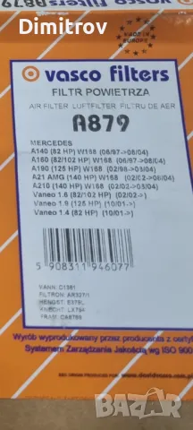 Въздушен филтър за Мерцедес А класа до 2004г., снимка 2 - Части - 48826428