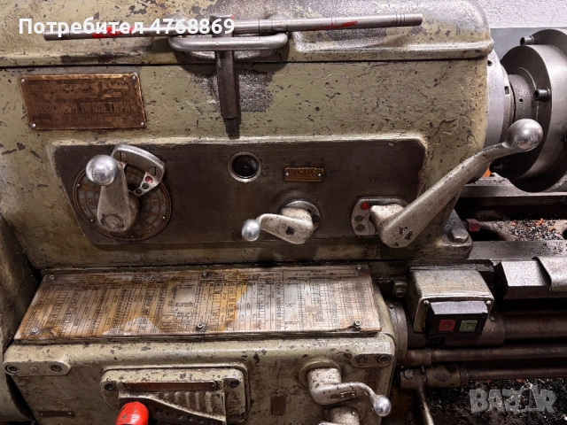 Струг руски ( металорежеща машина), снимка 6 - Стругове - 53875305