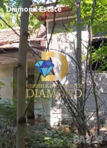 Къща с голям двор в село Обручище, общ. Гълъбово