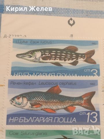 Пощенски марки серия РИБИ стари редки перфектно състояние за КОЛЕКЦИОНЕРИ 21780, снимка 9 - Филателия - 46288420
