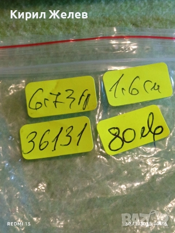 Възрожденски филигранен сребърен пръстен гранулация ювелирна изработка 36131, снимка 11 - Пръстени - 52934091