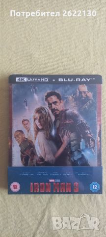 Iron Man 3 4K + Blu-Ray; чисто нов запечатан стилбук