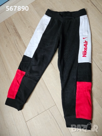 Долнище ватирано Nike 