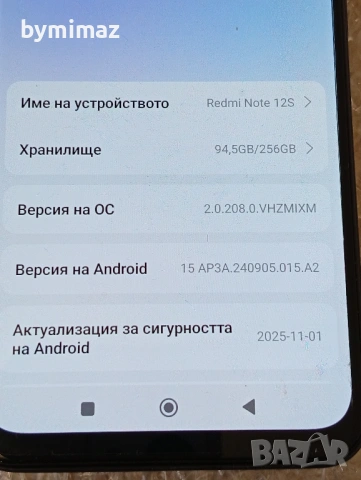 Xiaomi Redmi 12S, снимка 8 - Xiaomi - 46686242