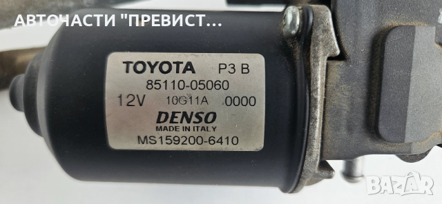 Моторче Механизъм Рамена Чистачки Тойота Авенсис Т25 Toyota Avensis T 25 85110-05060, снимка 2 - Части - 51447898