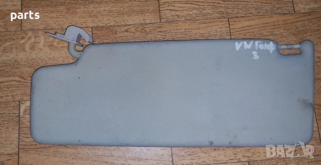 Десен Сенник VW Голф 3 N:1 - 812118440, снимка 5 - Части - 52851037