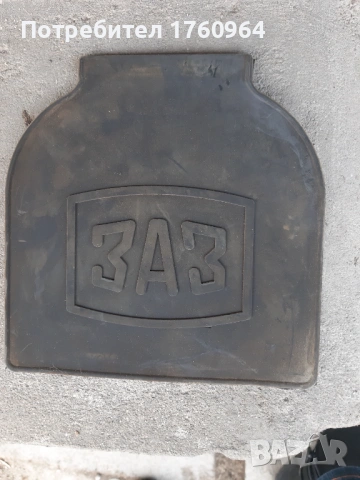 Ретро Калобрани за ЗАЗ