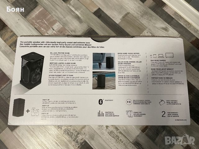 НОВА Bluetooth тонколона Logitech Ultimate Ears Hyperboom, 24м гаранция, много мощен и чист звук!, снимка 8 - Тонколони - 43554117
