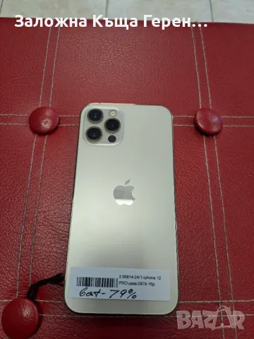 Iphone 12 Pro 256GB, снимка 4 - Apple iPhone - 47340999