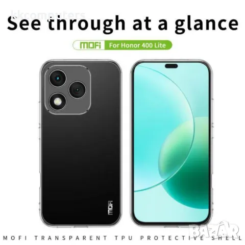 Honor 400 Lite MOFI Силиконов Калъф TPU и Протектор, снимка 2 - Калъфи, кейсове - 50044849