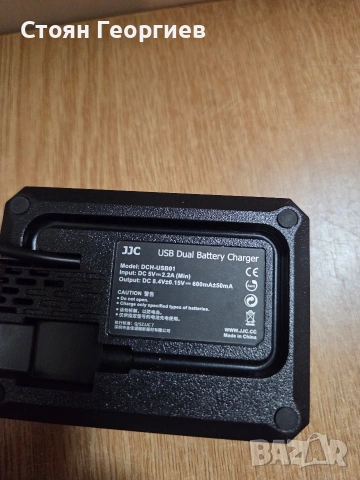 Двойно USB зарядно устройство за батерии JJC (модел DCH-USB01)., снимка 2 - Друга електроника - 53500397