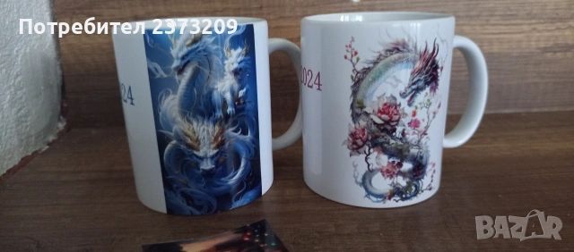 Чаени чаши с дракони, снимка 4 - Чаши - 53386452