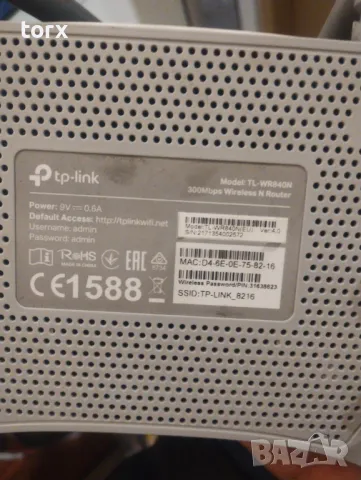 Рутери TP-LINK  TL-WR , снимка 2 - Рутери - 48495543