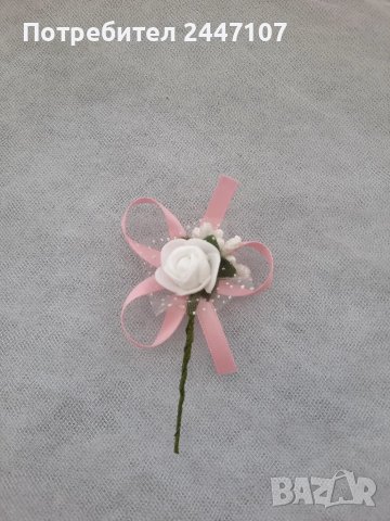 Сватбени бутониери, снимка 2 - Сватбени аксесоари - 50300012