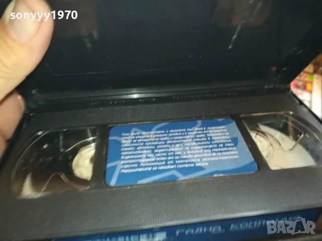 ГАДНА КОМПАНИЯ-ORIGINAL VHS VIDEO TAPE 0206252007LCHERY, снимка 13 - Други жанрове - 50525286