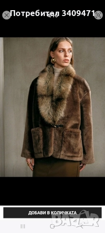 Палто от еко кожа , снимка 4 - Палта, манта - 52662960