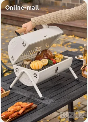 Преносимо двустранно Сгъваемо барбекю за въглища Перфектно за пикник