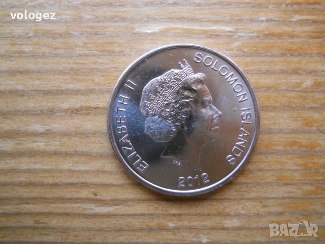 монети - Фиджи, Соломонови о-ви, снимка 16 - Нумизматика и бонистика - 49259317