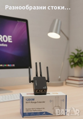 Wi-Fi! 📶 1200M Wi-Fi Range Extender