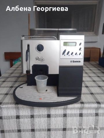 Кафе автомат SAECO ROYAL CAPPUCCINO 