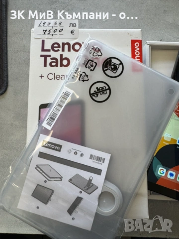 Таблет Lenovo Tab One