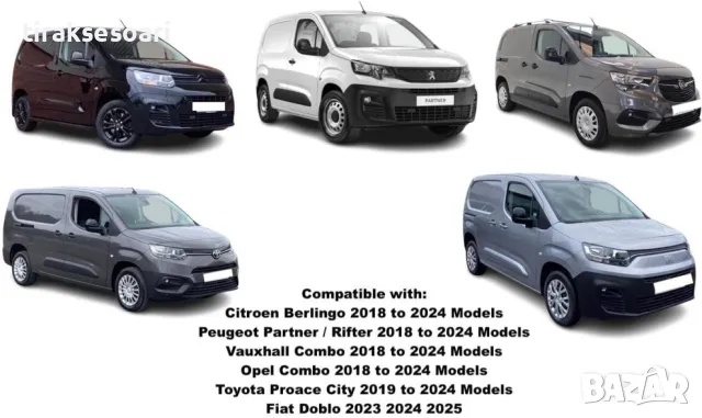 2 броя Ветробрани за Peugeot Partner Citroen Berlingo Opel Combo Toyota Proace City 2018, снимка 2 - Аксесоари и консумативи - 50397107