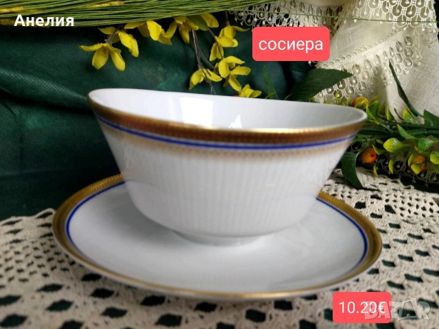 Mitterteich Bavaria кобалт и злато много неща , снимка 15 - Чинии - 54240164