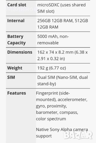 Sony Xperia 1 VI 5G Dual sim глобален ром, снимка 7 - Sony - 40729928